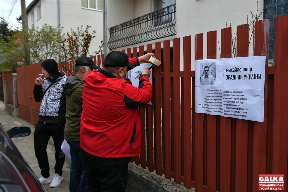 У Франківську пікетували дім проросійського пропагандиста Михайла Шпіра (ФОТО, ВІДЕО)