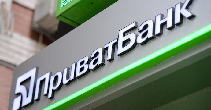 ПриватБанк запустив сервіс поповнення карток на касах торгових точок