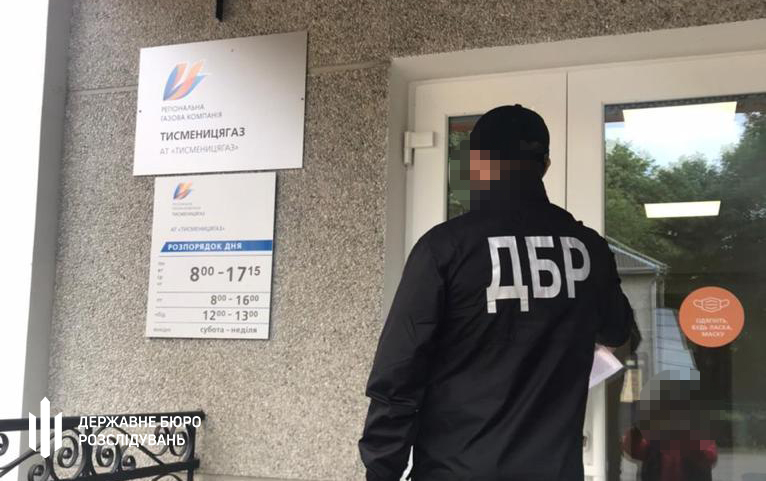 Суд передав Івано-Франківськгаз та Тисменицягаз в управління державі