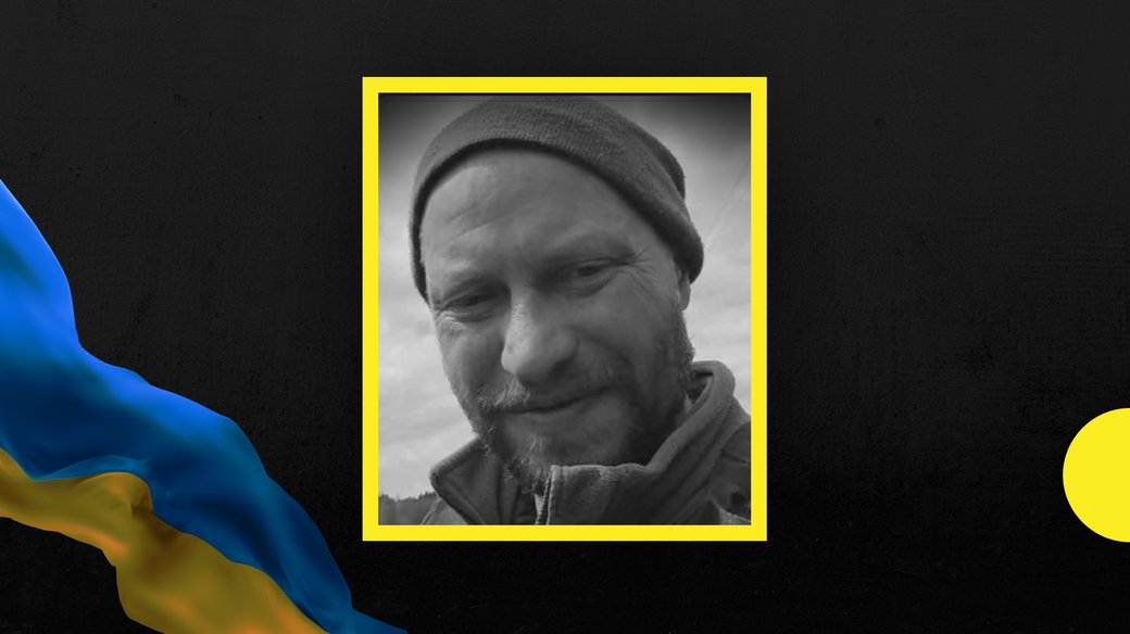 У російсько-українській війні загинув франківець Ігор Коропецький