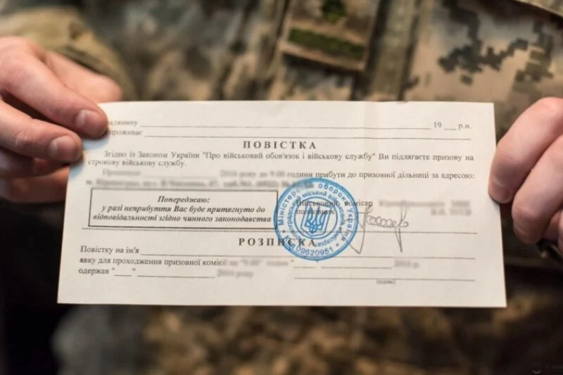 Міноборони запровадить нові повістки з QR-кодом, їх вже тестують – заступниця з питань цифровізації