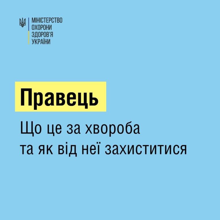 Як розпізнати правець? (ОЗНАКИ)