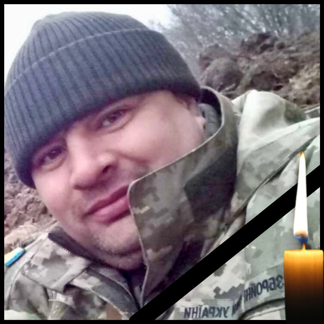 У Ворохті попрощаються з загиблим військовим Олександром Простаком