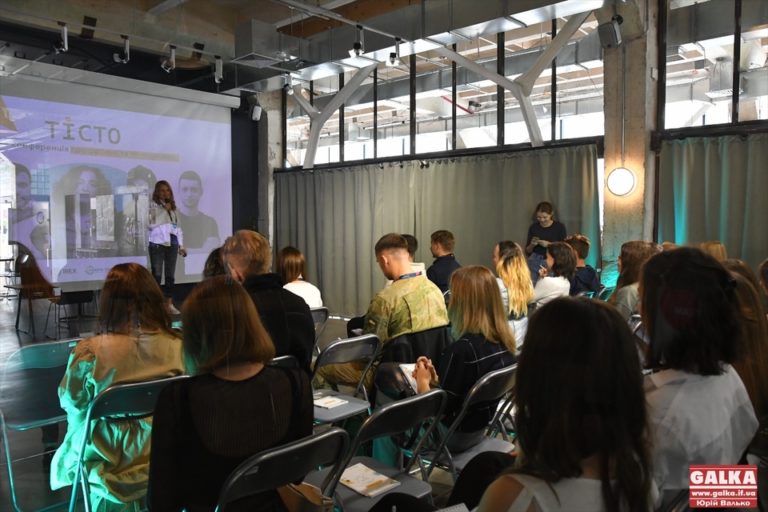 Захоплюватися, об’єднуватися, приймати страх: франківців навчають, як бути успішними у майбутньому (ФОТО)