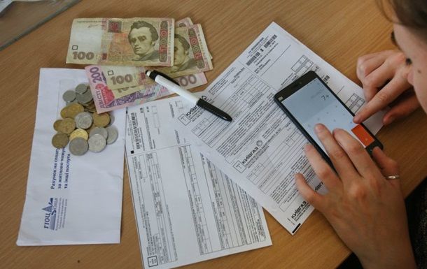 Як зменшити рахунки за комунальні послуги