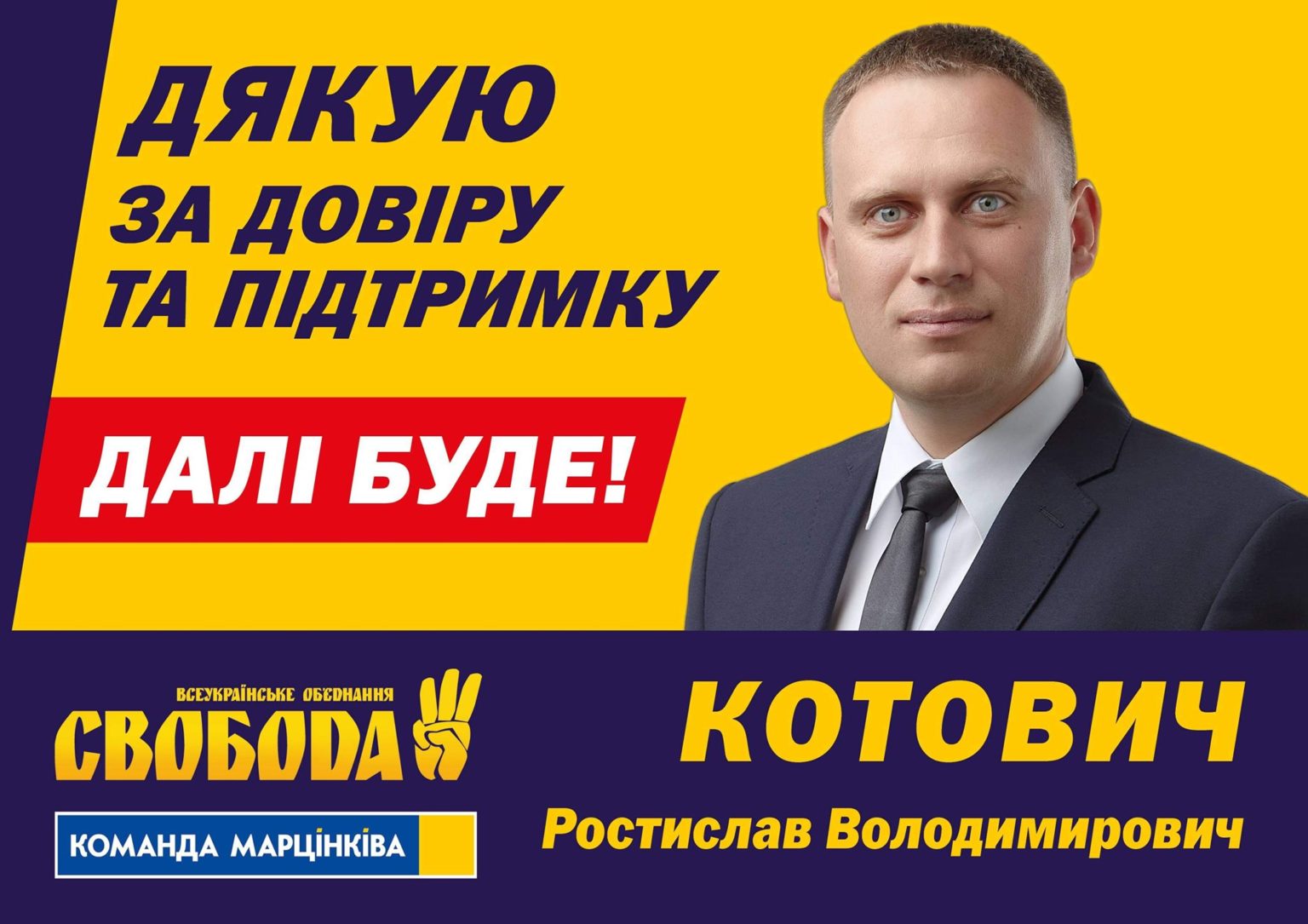 Суд встановив вину франківського депутата, спійманого на п’яному кермуванні