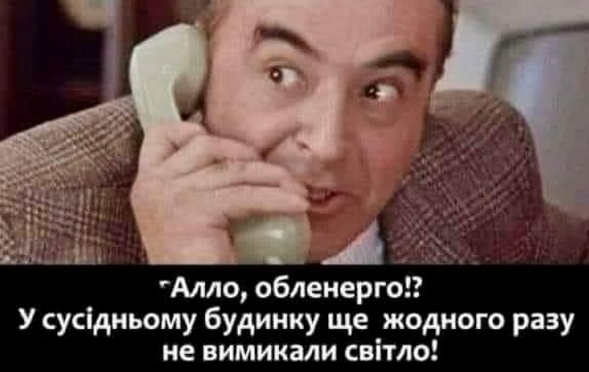 У них жодного разу не вимикали світло! – Галка зібрала реакцію соцмереж на скаргу іванофранківки