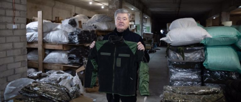 Фонд Порошенка відправляє на фронт велику партію зимової форми (ВІДЕО)