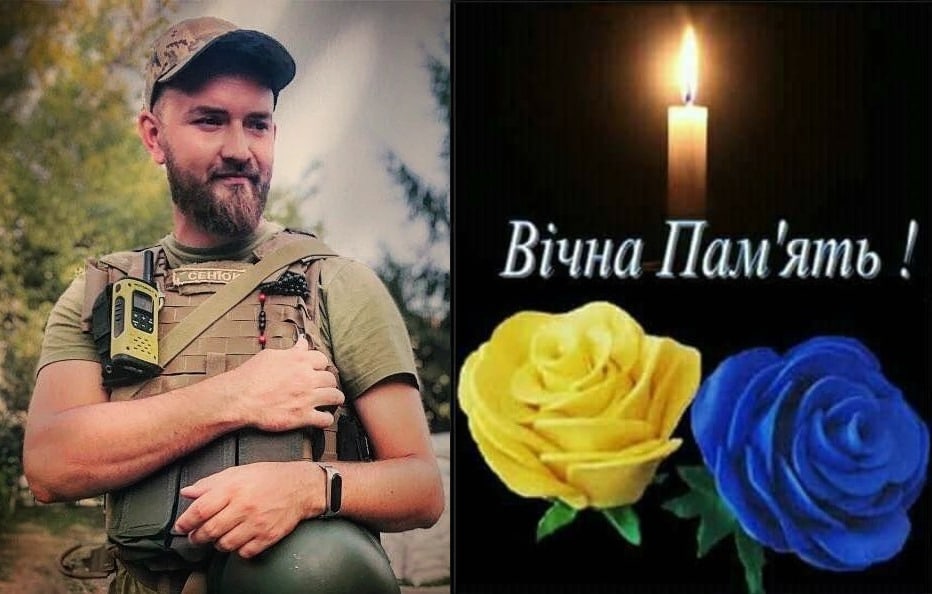 На війні загинув прикарпатець Степан Сенюк
