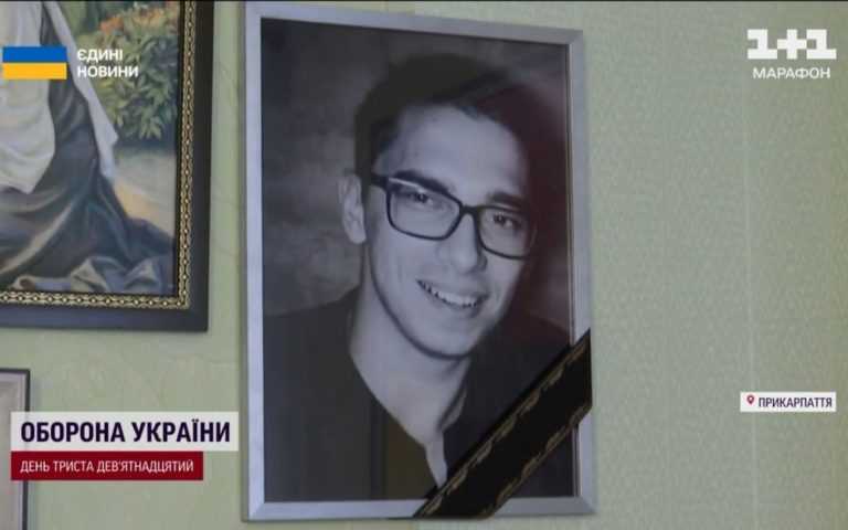 “Щоб не плакали матері”: батьки загиблого бійця з Прикарпаття пожертвували мільйон гривень для ЗСУ