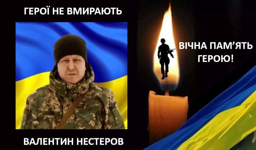 На війні загинув бойовий медик з Калуша Валентин Нестеров