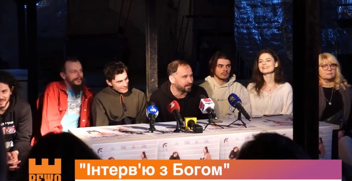 “Інтервʼю з Богом”: у Франківському драмтеатрі покажуть прем’єру (ВІДЕО)