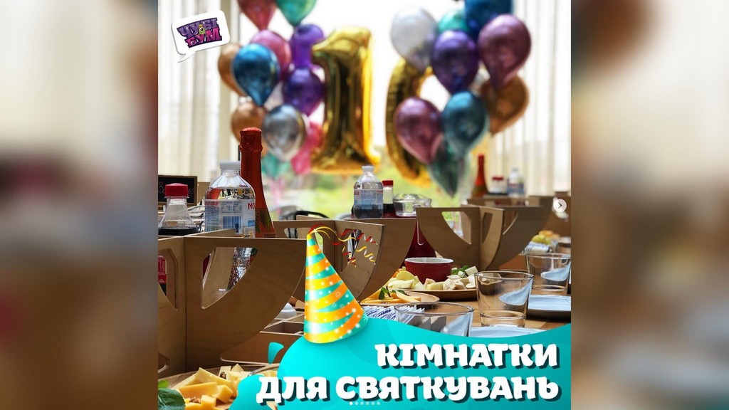 Складіть разом: Чубі День Бум Народження і =