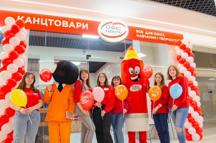 «Офіс Центр» розширився: в Івано-Франківську запрацював другий «канцтоварний гігант»