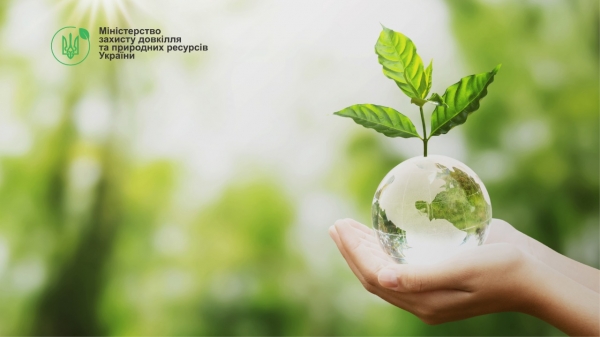 Міндовкілля погодило продаж двох ділянок надр на Прикарпатті