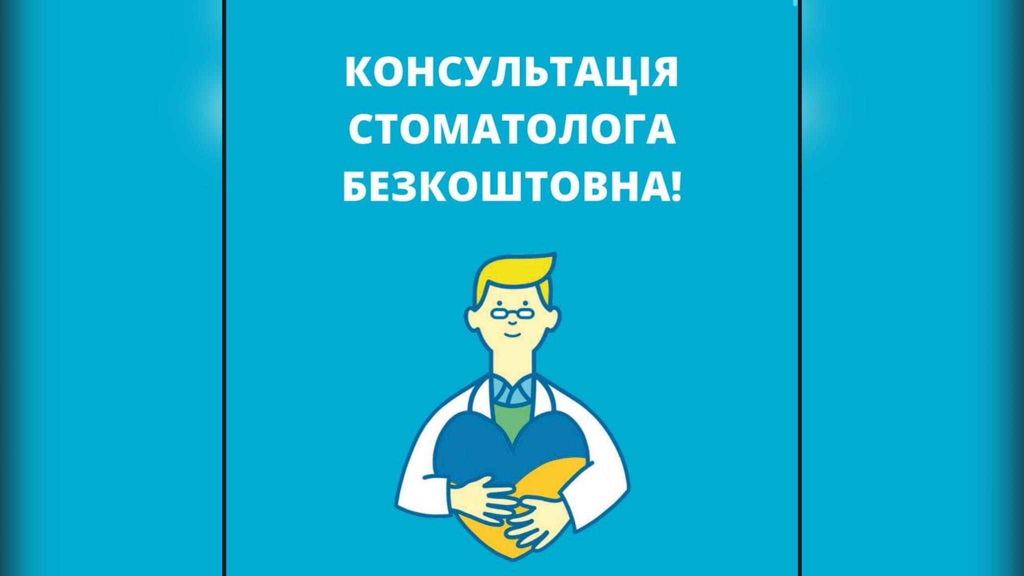 Діагностика й естетична косметологія: стоматологія Оксфорд Медікал відкрилася у Франківську