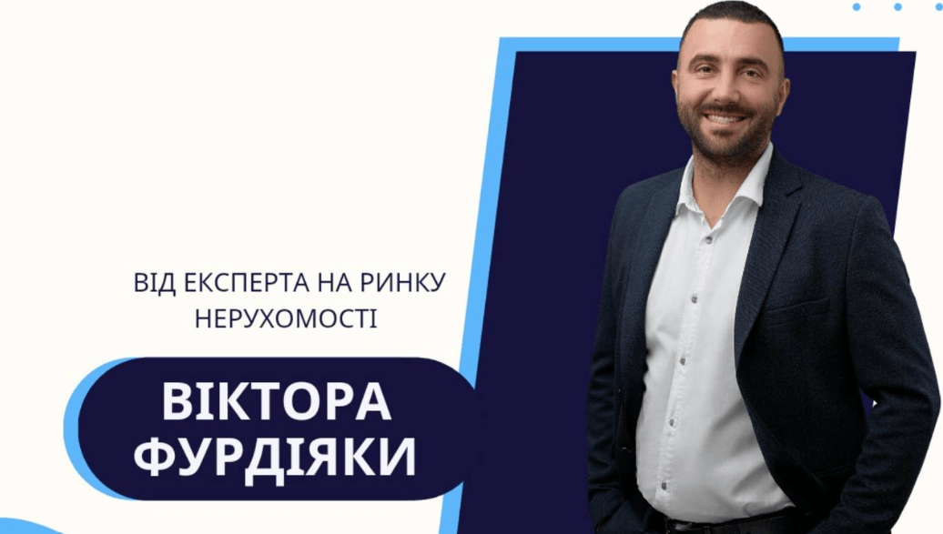 Ціни ростуть, попит перевищує пропозицію: аналіз ринку житла у Франківську (АНАЛІТИКА)