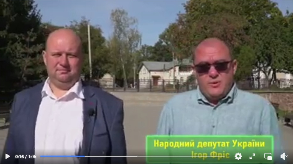 Нардеп Фріс домігся встановлення світлофора на трасі Н-10. Роботи виконуватиме фірма його помічника (ОНОВЛЕНО)