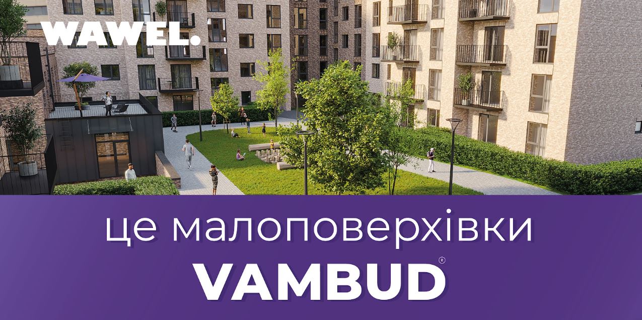 Чому у Франківську стільки фіолетового?