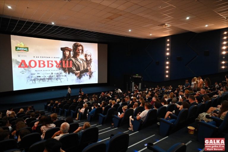 У Франківську на підтримку ЗСУ влаштували допрем’єрні покази фільму “Довбуш” (ФОТО)