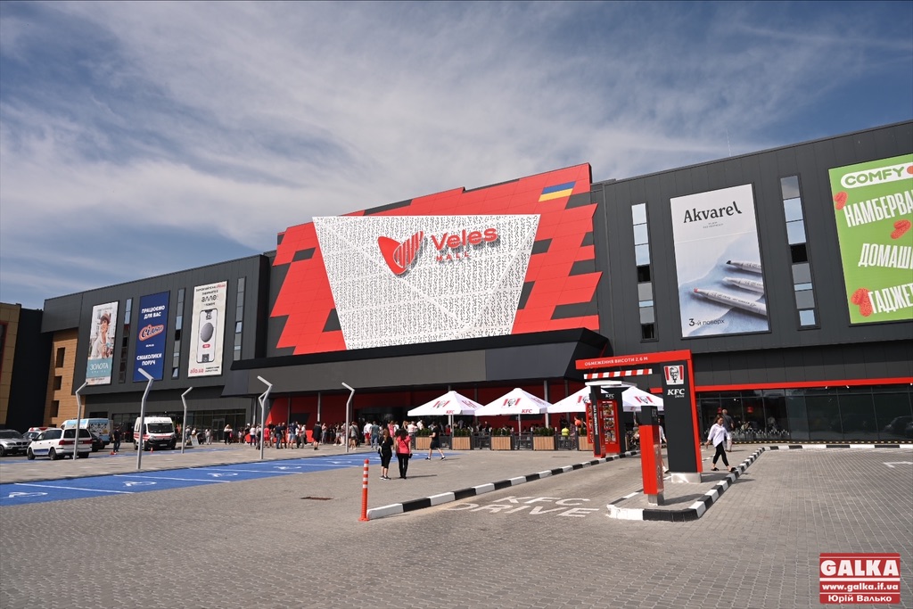 JYSK, Cropp, Puma і не тільки влітку відкриються у Франківську