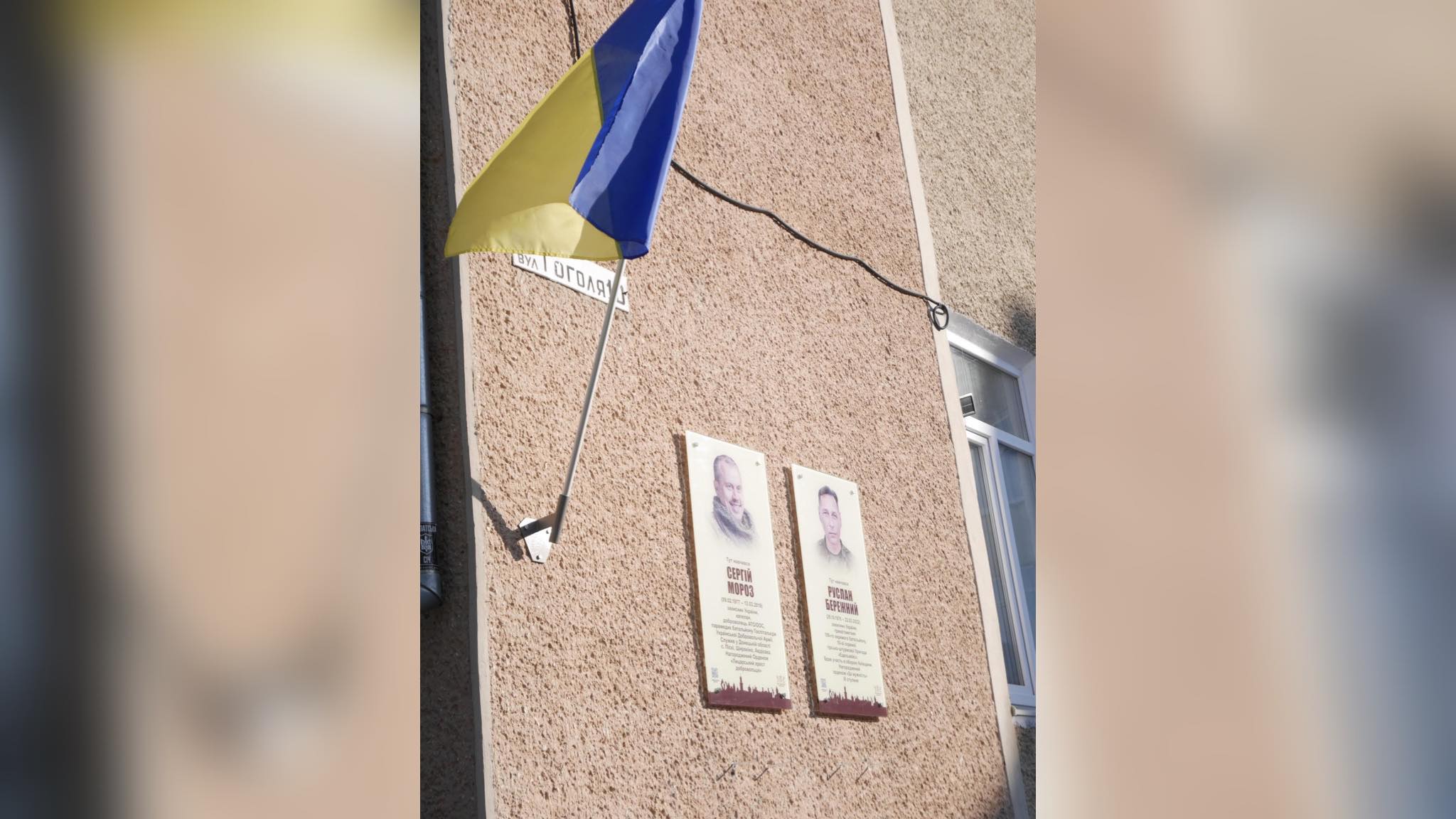 У Франківську відкрили меморіали госпітальєру Сергію Морозу та воїну Руслану Бережному (ФОТО)