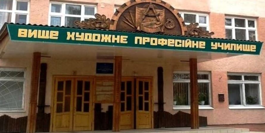 У художньому училищі Франківська працюватимуть педагоги для дітей з особливими освітніми потребами
