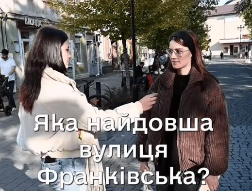 Вікторина від Галки: чи добре франківці знають своє місто (ВІДЕООПИТУВАННЯ)