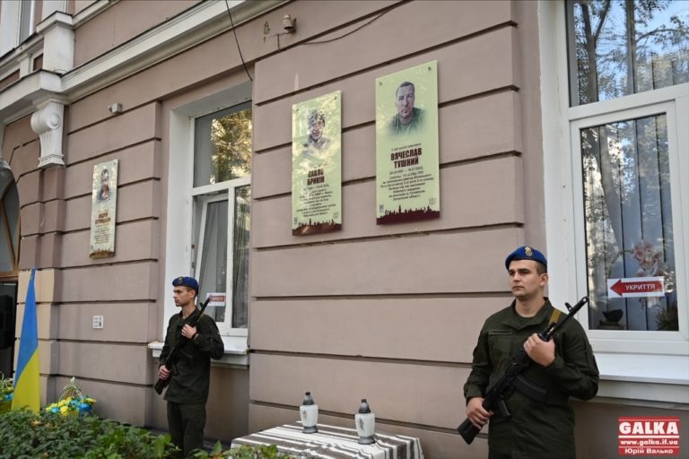 На фасаді франківського ліцею №3 відкрили анотаційні дошки загиблим на війні Павлу Брикіну та В’ячеславу Тушному (ФОТО)
