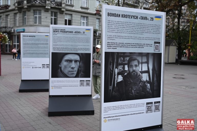 Очі Маріуполя: у центрі Франківська виставкою розповіли історію захисників Азовсталі (ФОТО)