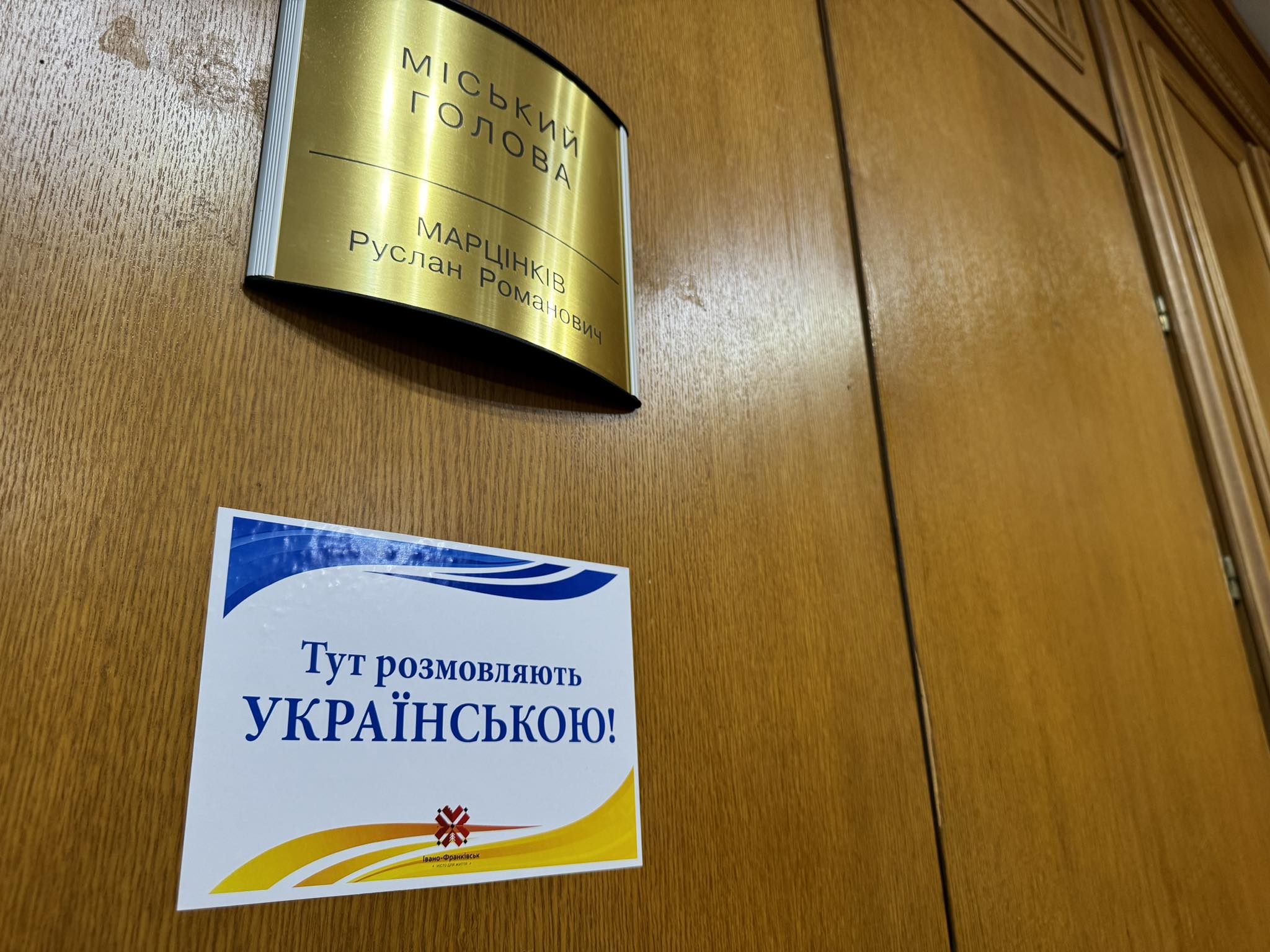 Ви приклад для всіх українців, – іванофранківці відреагували на свіжий інфопривід від мера