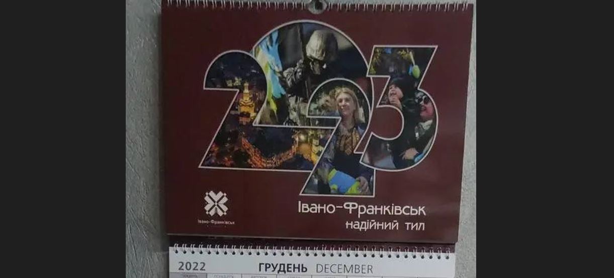 “Та як без календаря!?”: франківці прокоментували виділення 99 900 гривень на календар “Івано-Франківськ – надійний тил”