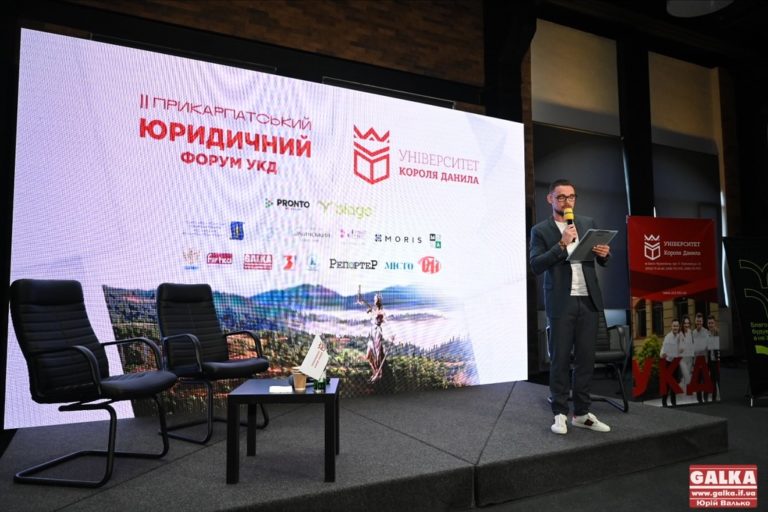 У Франківському УКД юристи дискують щодо роботи законодавства у воєнний час (ФОТО)