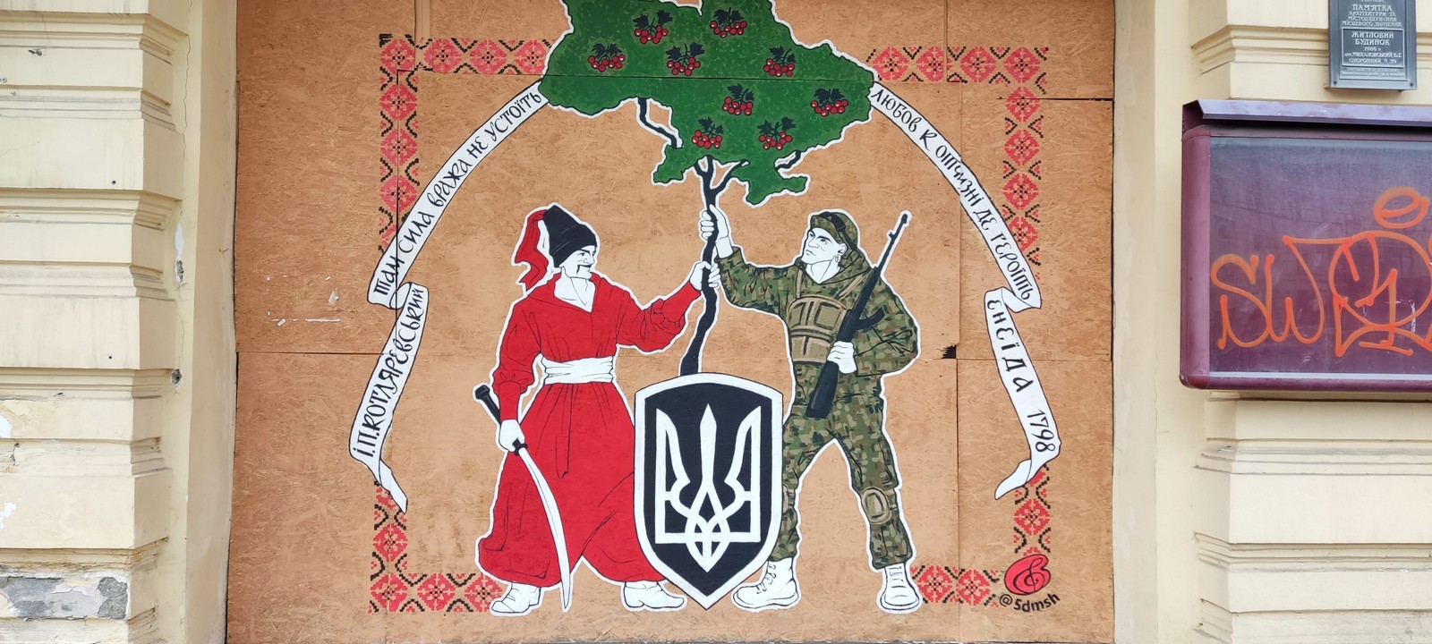 Без дружби народів: кореспондент “Галки” розказує про Харків, що вистояв (ФОТОРЕПОРТАЖ)