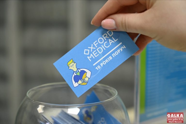 Акції з турботою про здоровʼя: як “Оксфорд Медікал” відзначив десяту річницю роботи (ФОТО)