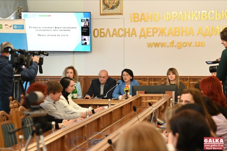 На Прикарпатті два чат-боти допомагають знайти дітям нові родини (ФОТО)