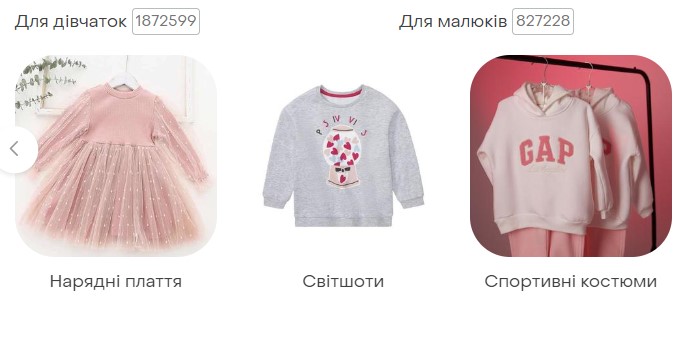 Формуємо весняний гардероб дитині: 4 основні властивості, які треба враховувати