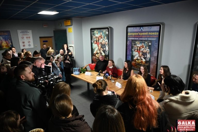 Дуже апетитний фільм: у Франківську творча група презентувала стрічку «Смак свободи» (ФОТО)
