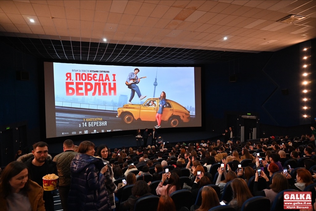 Щоб жила енергія Кузьми: актор Бліндар презентував у Франківську стрічку “Я, Побєда і Берлін” (ФОТО)