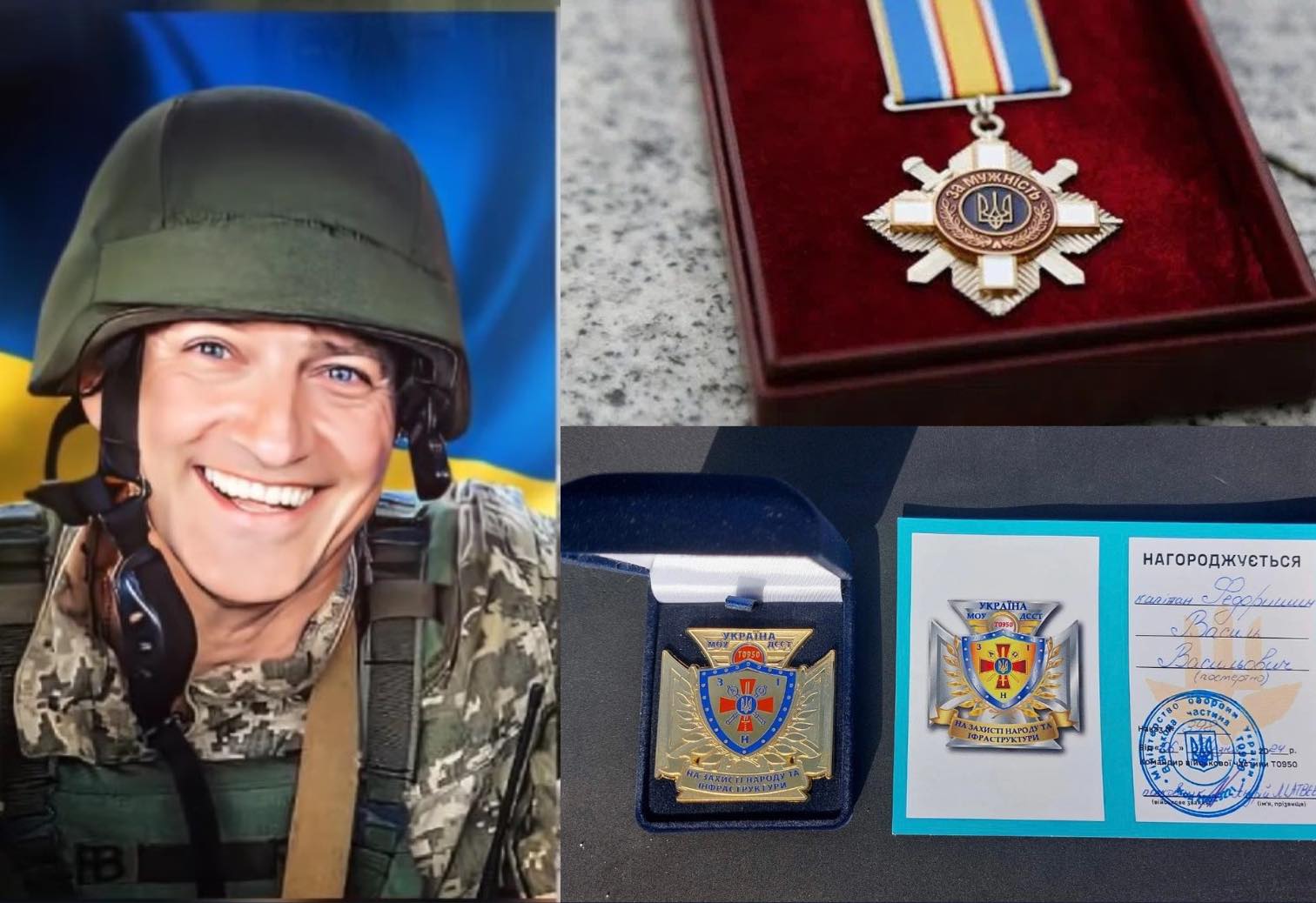 Воїна із Калущини Василя Федоришина посмертно нагородили орденом “За мужність” та “Золотим хрестом”