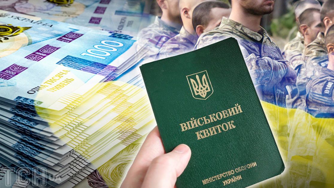 Рада остаточно ухвалила нові штрафи за порушення обліку і мобілізації