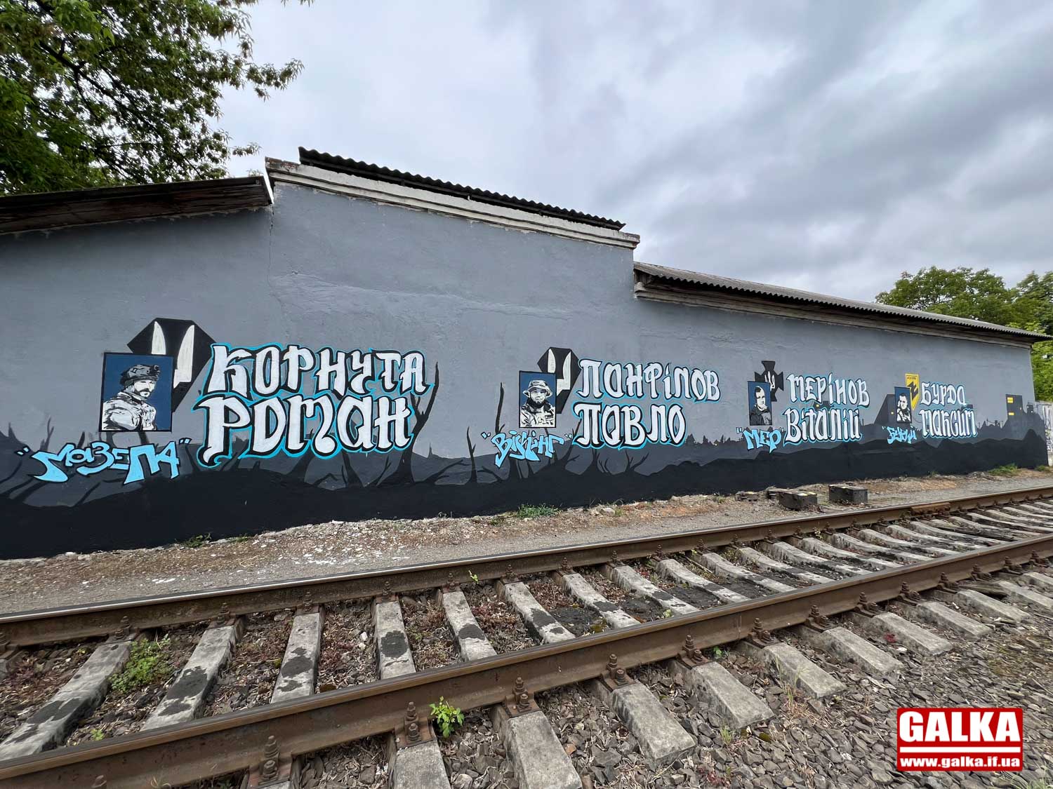 У Франківську створили стінопис памʼяті чотирьом загиблим воїнам (ФОТО)