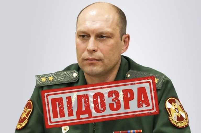 Франківська СБУ повідомила про підозру російському генералу, який причетний до репресій на Донеччині