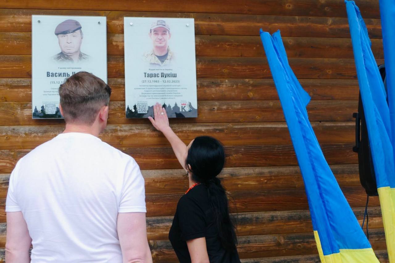 У селі Мостище відкрили інтерактивну меморіальну дошку Героєві Тарасові Пукішу (ФОТО)
