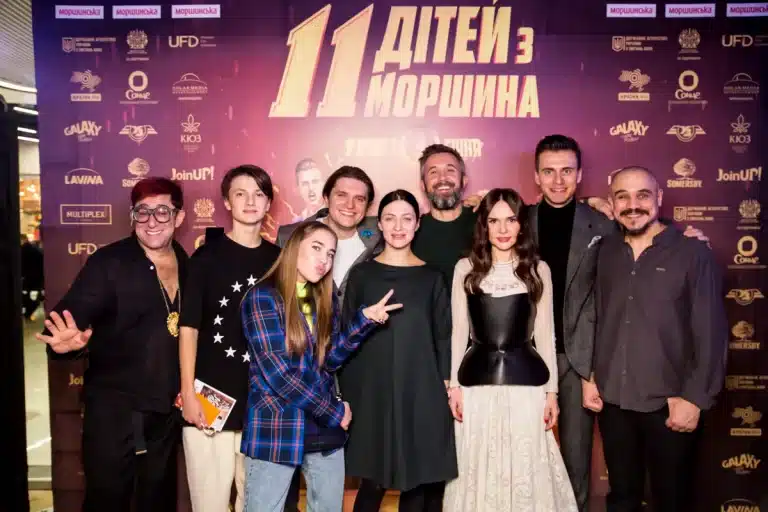 У франківському “Гончаренко центрі” покажуть комедію “11 дітей з Моршина” (ТРЕЙЛЕР)