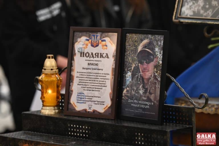 “Наш підрозділ втратив старшого брата”: в Івано-Франківську попрощалися із 23-річним Богданом Власієм (ФОТО)