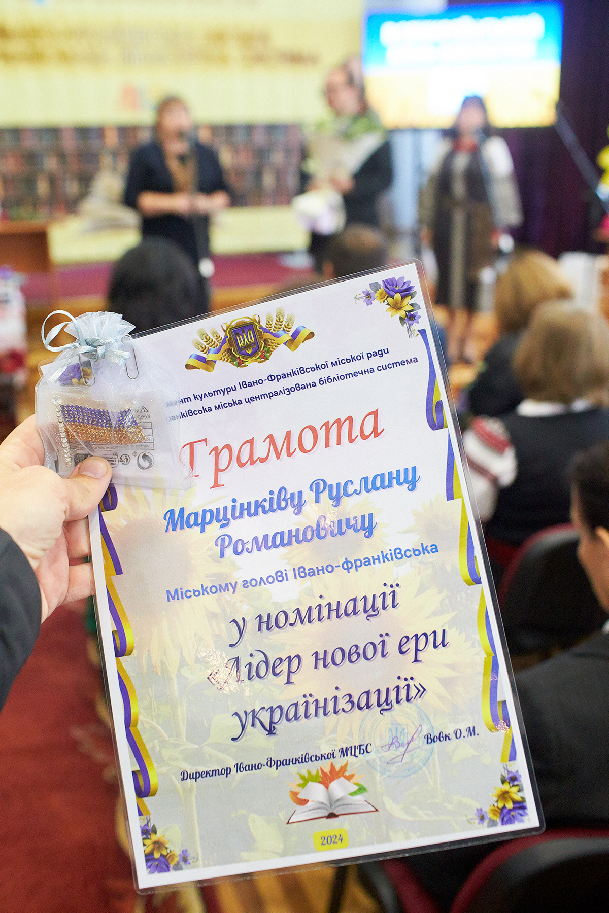 Підлеглі визнали Марцінківа лідером ери нової українізації і вручили грамоту (ФОТО)