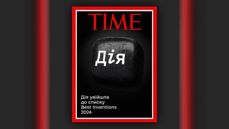 Журнал “Time” назвав застосунок “Дія” одним з найкращих винаходів світу