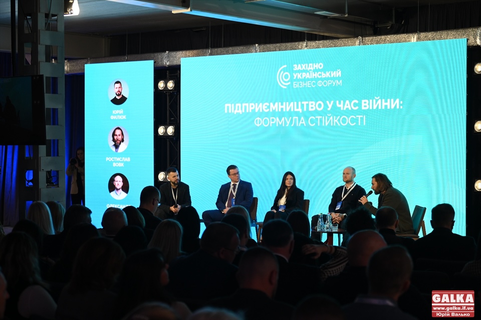 Кінець ери олігархів: відомі підприємці дискутували у Франківську про бізнес у час війни (ФОТО)