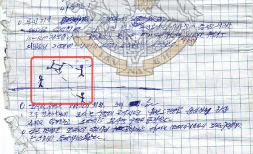 “На живця”: записки солдата КНДР розкрили тактику “полювання” на дрони (ФОТО)